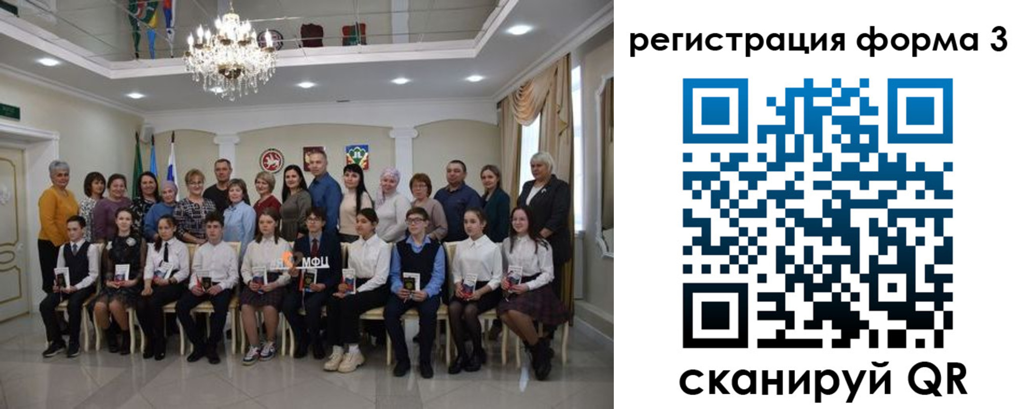 прописка от собственника в Черноголовке