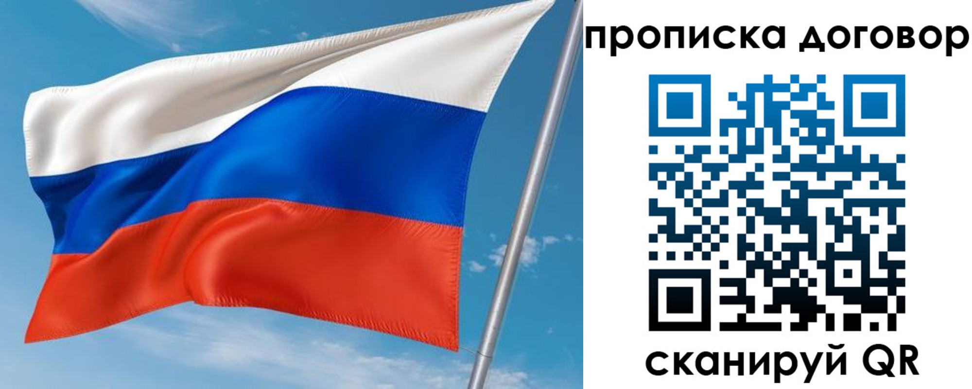 регистрация для школы в Черноголовке