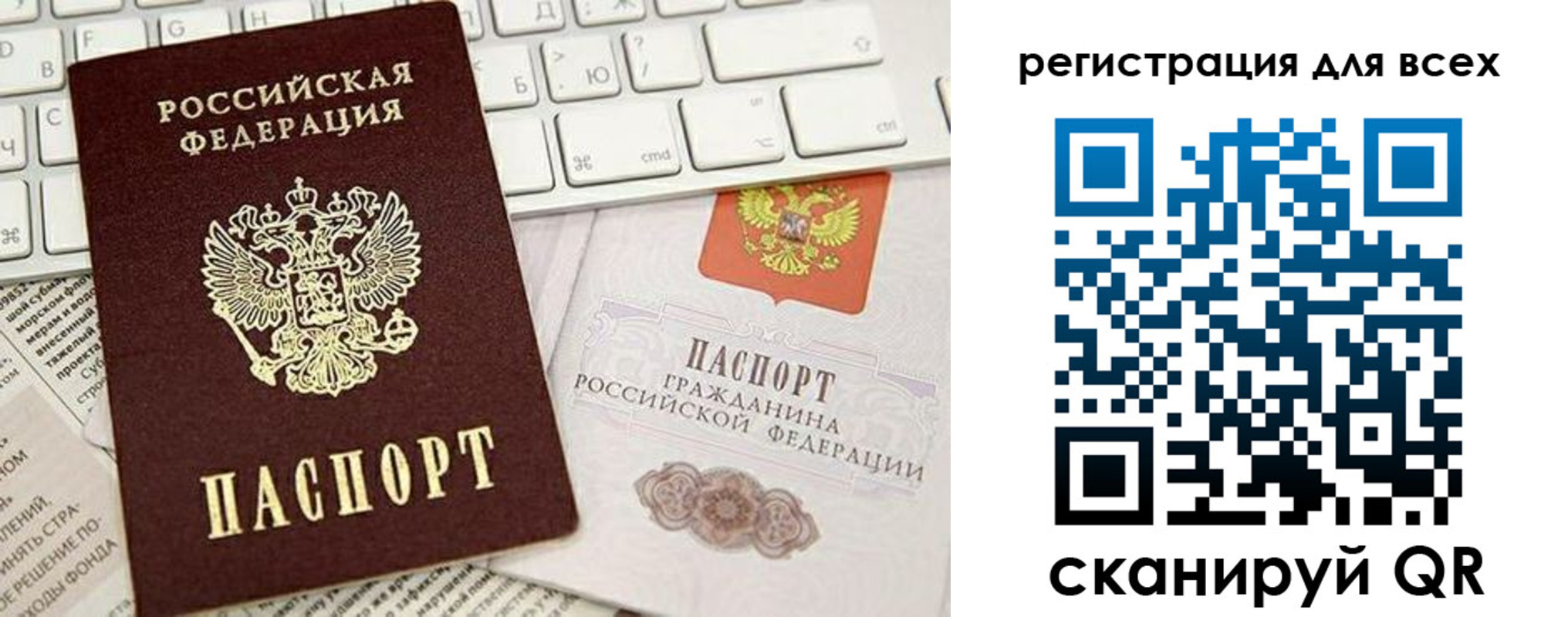 временная регистрация купить в Черноголовке