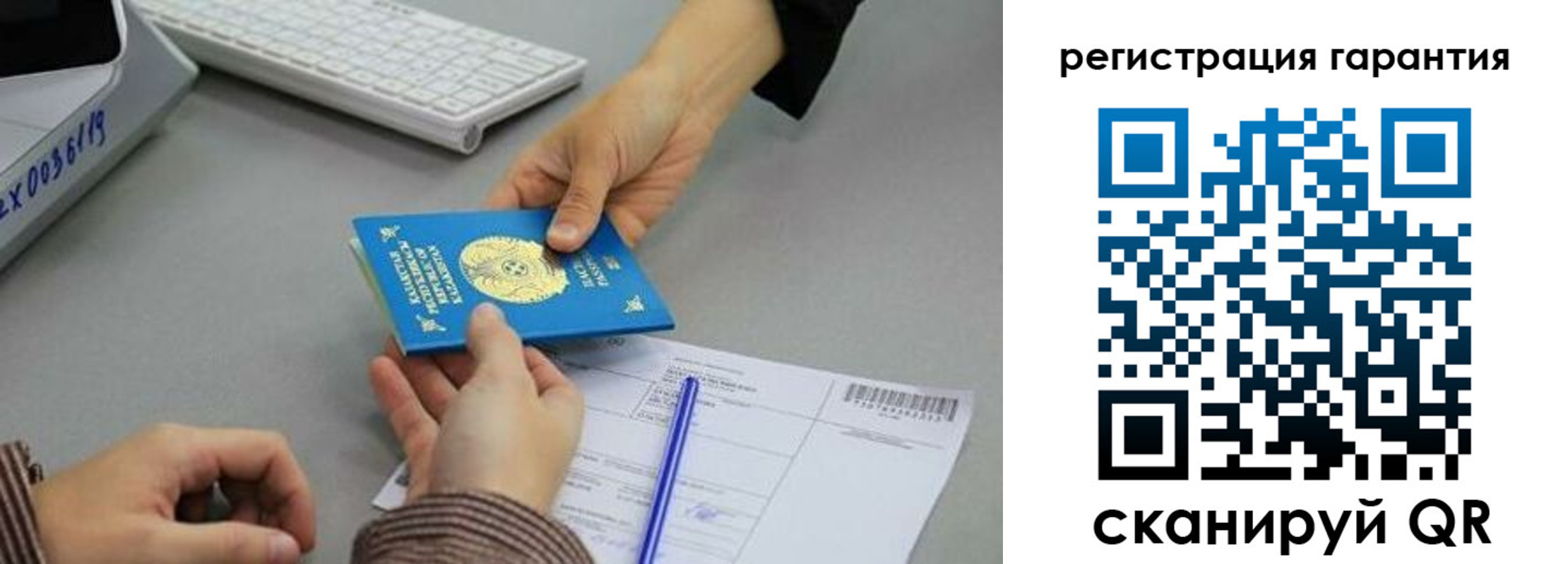 временная прописка в Черноголовке