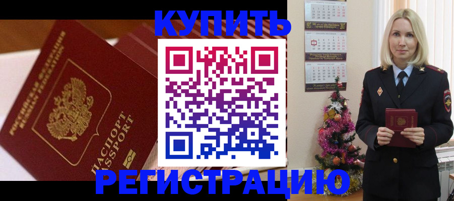 форма 3 в Черноголовке